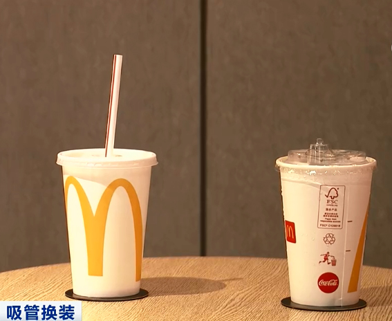 吸管換裝，可降解吸管成本高生產(chǎn)難 多數(shù)小企業(yè)仍在觀望